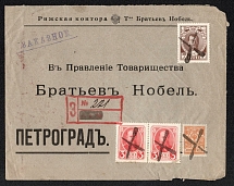 1914 (Aug) Riga, Liflyand province Russian empire (cur. Riga, Latvia). Mute commercial registered cover to Petrograd. Mute postmark cancellation