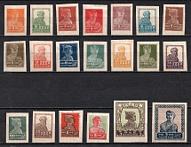 1926 Gold Definitive Issue, Soviet Union USSR (Typography, with Watermark, Full Set)