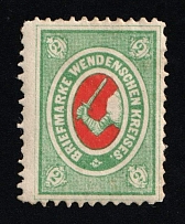 1875 2k Wenden, Livonia, Russian Empire, Russia (Russika 10 b, Yellow Green Frame around Central Oval, CV $25)