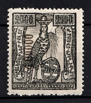 1922 100000r on 2000r Armenia Revalued, Russia Civil War (Black Overprint, Sc. 327, CV $30)