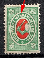 1875 2k Wenden, Livonia, Russian Empire, Russia (Kr. 10 ND, Sc. L8, Broken 'N' in 'Wenden', Official Reprint)