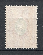 1868-75 Russia 30 Kop (CV $800, Vertical Watermark, MNH)