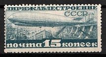1931 10k Airship Construction in USSR, Soviet Union, USSR, Russia (Zag. 272 A, Perf. 10.5 x 12, Partial Offset, CV $400+, MNH)