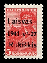 1941 5k Rokiskis, Occupation of Lithuania, Germany (Mi. 1 a I, Signed, CV $20, MNH)
