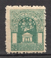 1918 Russia Georgia Judicial Stamp 50 Rub