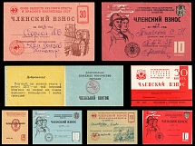 Membership Fees Stock, USSR, Russia