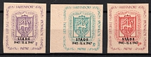 1947 Stade, Hassendorf Inscription, Lithuania, Baltic DP Camp, Displaced Persons Camp (Wilhelm 1 B - 3 B, Full Set, CV $310, MNH)