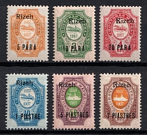 1910 Rize, Offices in Levant, Russia (Russika 66 X - 71 X, CV $30)