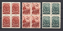 1946 USSR Elections of the Supreme Soviet Blocks of Four (Full Set, MNH)