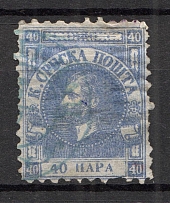 1866 Serbia 40 P (Signed, Canceled)