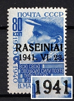 1941 80k Raseiniai, Occupation of Lithuania, Germany (Mi. 10, Big Date, Type III, CV $100, MNH)