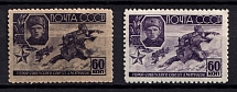 1944 60k Heroes of the USSR, Soviet Union, USSR (Printing Differences, MNH)