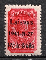 1941 60k Rokiskis, Occupation of Lithuania, Germany (Mi. 7 a II, CV $50, MNH)