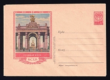 1955 USSR, Russia, Mint Postal Stationery