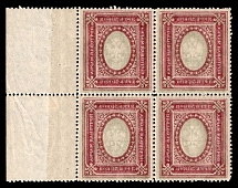 1917 3.5r Russian Empire, Russia, Block of Four (Zag. 157 var, Zv. 144 var, OFFSET, Margin, MNH)
