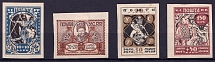 1923 Semi-Postal Issue, USSR, Ukraine (Imperf, Full Set, CV $1,000)