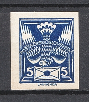 1920-25 5H Czechoslovakia (IMPERFORATED, MNH)