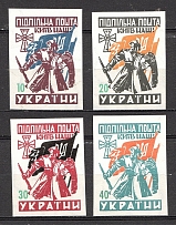 1959 40 Years of Getting Kiev (Imperf, Only 360 Issued, Full Set, MNH)