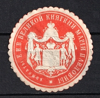 Grand Duchess Maria Pavlovna of Russia Mail Seal Label