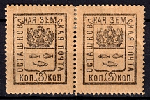 1896 3k Ostashkov Zemstvo, Russia (Schmidt #4, Pair, CV $60)