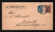 1909 Russian Empire, Russia, stationery envelope from SPB to Zurich