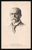 1917-1920 'Tomas G.Masaryk - creator and first president of the Czechoslovak Republic', Czechoslovak Legion Corps in WWI, Russian Civil War, Postcard
