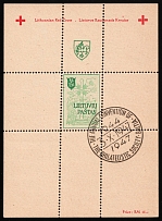 1947 (5 Oct) Augsburg, Lithuania, Baltic DP Camp, Displaced Persons Camp, Souvenir Sheet (Wilhelm Bl. 3 A, Commemorative Cancellation, CV $110)