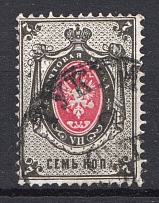 1879 Russia Block 7 Kop Sc. 27b, Zv. 33a (CV $80, Canceled)
