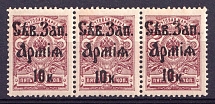 1919 10k on 5k North-West Army, Russia, Civil War, Strip (CV $180+, MNH)