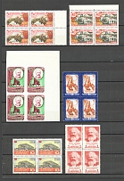 1958 USSR Blocks of Four Group (MNH/MLH)