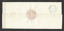 1854 Official Church Letter from Riga to Hedemunden, Germany (Official Seal on the back)