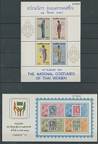 Thailand - Souvenir Sheets Group - 1972-97, 29 items, including National Costumes of 1972, two of SEAP Games, two Philatelic Exhibition in Bangkok of 1983, two sheet commemoration 60th Birthdays of King and Queen of Thailand and …