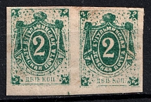 1892 2k Bugulma Zemstvo, Russia (Schmidt #8, Pair T1+T2)