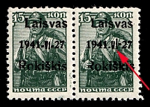 1941 15k Rokiskis, Occupation of Lithuania, Germany, Pair (Mi. 3 a II + 3 a PF IV, Small 'V' and Big 'I', CV $50, MNH)