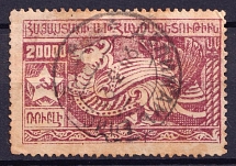 1921 20000r 1st Constantinople Issue, Armenia, Russia Civil War (DILIJAN Postmark)