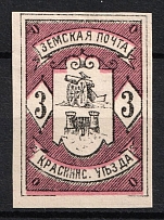 1901 3k Krasnyj Zemstvo, Russia (Schmidt #3, CV $40)