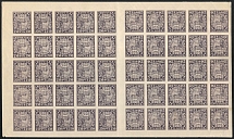 1921 250r RSFSR, Russia, Full Sheet, Tete-Beche (Zag. 10, Gray-Purple, Gutter, High CV, MNH)