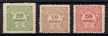 1898-99 Crete, Greece (Mi. 3 - 5, CV $40)