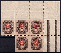 1918 1r Kyiv Type 2 d, Ukrainian Tridents, Ukraine, Corner Block (Bulat 363 c, From Sheet of 40 Stamps with Margin Bars, CV $100+, MNH)