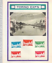 1911 Exhibition, Turin, Italy, Stock of Cinderellas, Non-Postal Stamps, Labels, Advertising, Charity, Propaganda, Postcard (#622)
