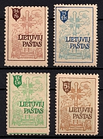 1946 Augsburg, Lithuania, Baltic DP Camp, Displaced Persons Camp (Wilhelm 2, 4 - 6, CV $90)