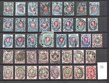 1889 Russia Full Postmarks, Cities Cancellations (Horizontal Watermark)
