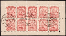 1942 60k Pskov, German Occupation of Russia, Germany, Full Sheet (Mi. 15 A, 15 A I, 15 A II, With Varieties, CV $190)