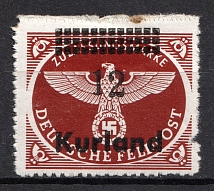 1945 `12` Occupation of Kurland, Germany (`1` above `2`, Print Error)