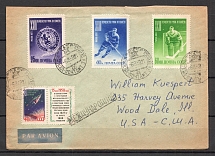 Multiple-Franked Cover, 1959, Hockey, Space