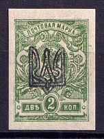 1918 2k Odessa Type 1, Ukraine Tridents, Ukraine (New Print, CV $50)