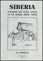 1990 P. E. Robinson, Catalog of Stamps of Siberia, Postmarks and Postal History of the Russian Empire Period (184 pages)