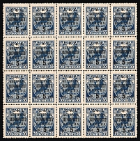 1932 5r on 35k Soviet Union, Russia, Part of Sheet (Zv. S 27, MNH)