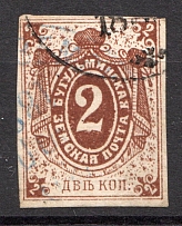 1884 Bugulma №6 Zemstvo Russia 2 Kop (Canceled)
