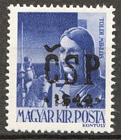 1944 Chust CSP Carpatho-Ukraine 3 Filler (Only 106 Issued, Signed, CV $300, MNH)